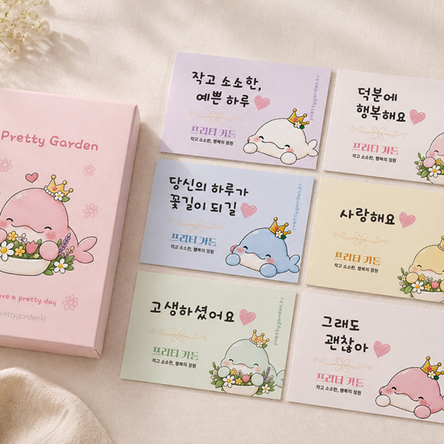 소소한 마음카드